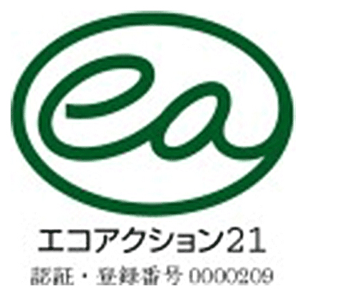 エコアクション21